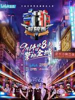 守護解放西 線上看