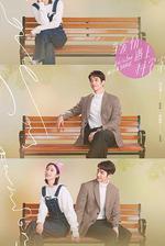 當愛情遇上科學家 線上看