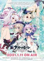 碧藍航線 微速前進 線上看