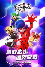 瓢蟲少女 第四季 / Miraculous: Tales of Ladybug & Cat Noir Season 4 線上看