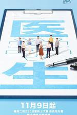 令人心動的offer 第三季 線上看