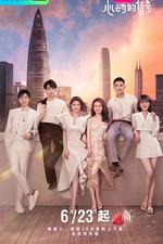 心動的信號 第四季 線上看