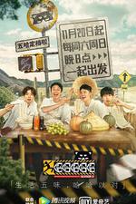 哈哈哈哈哈 第二季 線上看