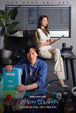 直到瘋狂 線上看