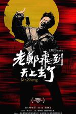 我最特別的朋友 線上看