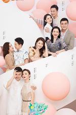 妻子的浪漫旅行 第五季 線上看