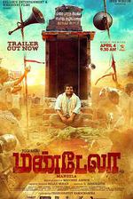 命運理髮師 線上看