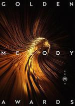 第32屆台灣金曲獎頒獎典禮 線上看