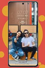 今天去哪兒？ 線上看