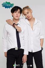 麻繩 番外篇 / เชือกป่าน Special 線上看