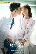 我的小確幸 線上看