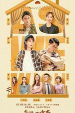 幸福二重奏 線上看