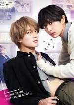 糖果色的戀愛反論 線上看