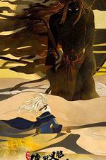 劍網3·俠肝義膽沈劍心 第三季 線上看