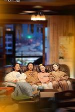 二十不惑2 線上看