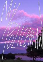 我的警察 / My Policeman 線上看