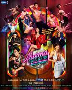 酒吧大姐大 線上看