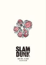 灌籃高手 / The First Slam Dunk 線上看