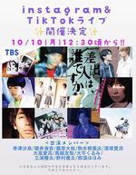 寄信人、是誰？ 線上看