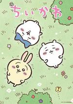 吉伊卡哇 線上看