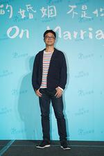 你的婚姻不是你的婚姻 線上看