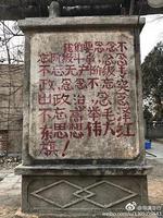 龍嶺迷窟 線上看