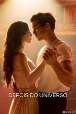 宇宙戀曲 線上看