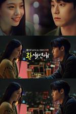 還生戀愛 / 환생연애 線上看