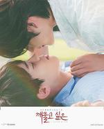 想咬一口的嘴脣 線上看