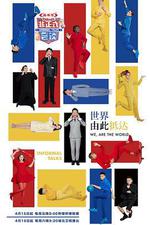 非正式會談 第七季 線上看