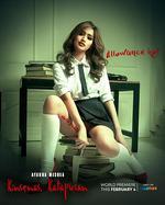 十五天就玩完 / Kinsenas, Katapusan 線上看