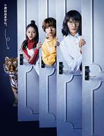 家政夫三田園5 / 家政夫のミタゾノ5 線上看