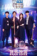 中國好聲音2022 線上看