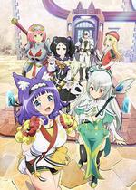 不道德公會 / 不徳のギルド 線上看