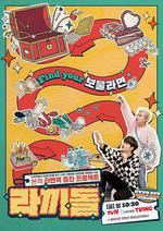 拉麵豆 / 라끼돌 線上看