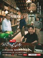 我在島嶼讀書 線上看