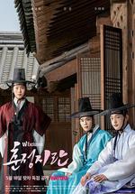 春情之亂 / 춘정지란 線上看