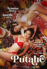 蒲塔河 / Putahe 線上看