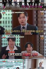 出差十五夜 出差特輯 線上看