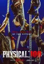 體能之巔：百人大挑戰 / 피지컬: 100 線上看