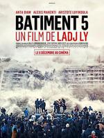 五號大樓 線上看