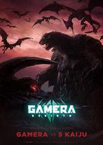 大怪獸加美拉：重生 / GAMERA -Rebirth- 線上看
