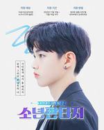 放學後的心動2 - 少年幻想 / 소년판타지 - 방과후 설렘 시즌2 線上看