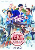 The Zone：堅持才能活下去 第二季 / 더 존: 버텨야 산다 시즌2 線上看