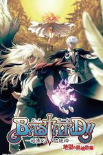 BASTARD！！暗黑破壞神 第二季 / BASTARD!! ー暗黒の破壊神ー シーズン2 線上看