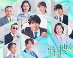 特搜9 第六季 / 特捜9 season6 線上看