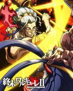 終末的女武神 第二季 後篇 / 終末のワルキューレⅡ 後編 線上看