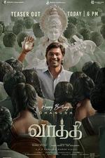 爲人師表 線上看