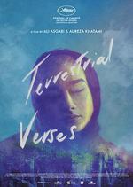 人間詩句 / یه های زمینی 線上看