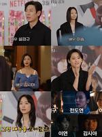 出差十五夜2：格殺福順 特輯 / 출장십오야 2 X 길복순 線上看